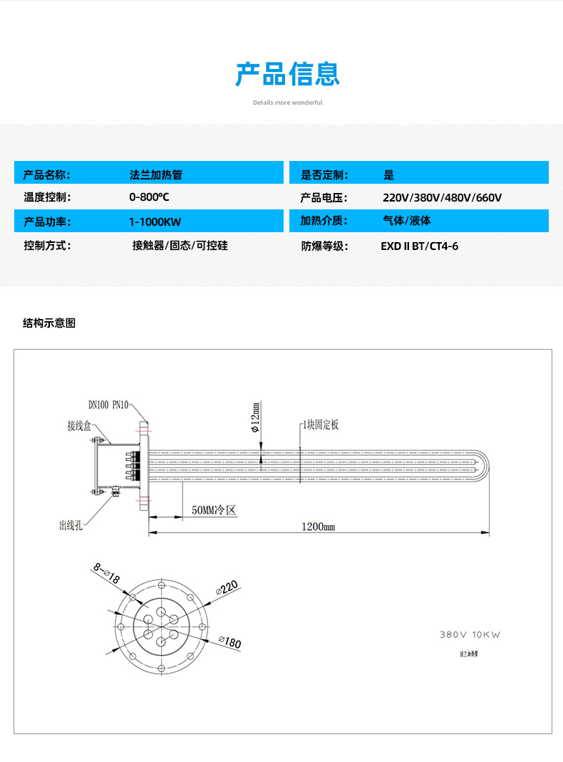 法兰管_06.jpg